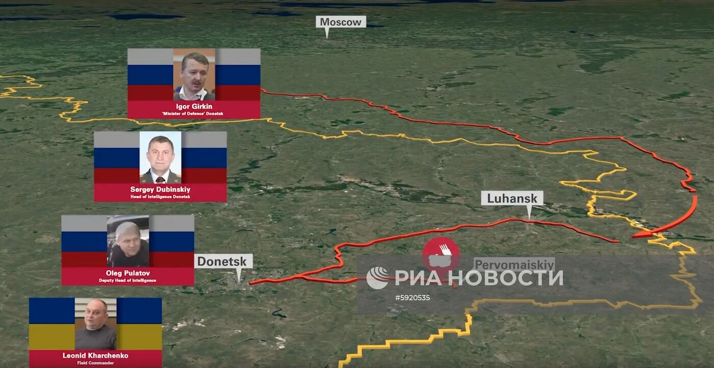 Пресс-конференция совместной следственной группы по делу о крушении Boeing MH17 совместной следственной группы по делу о крушении Boeing MH17