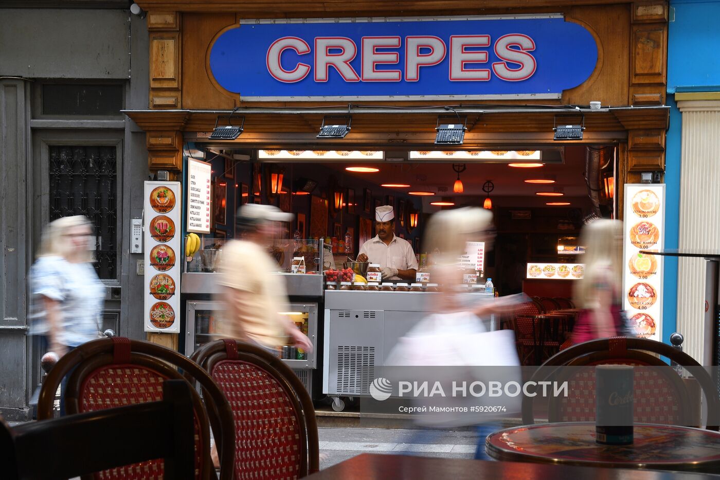 Города мира. Париж
