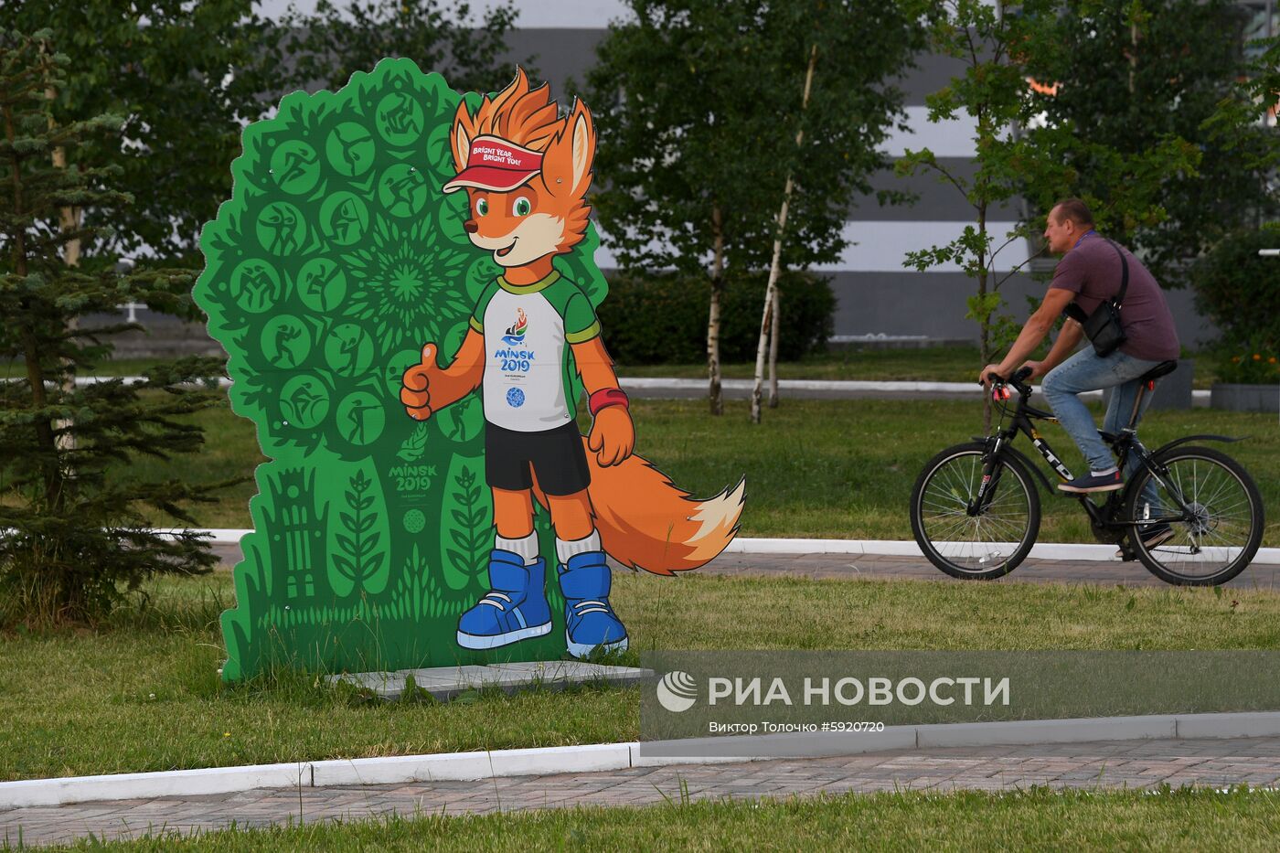 II Европейские игры. Деревня спортсменов