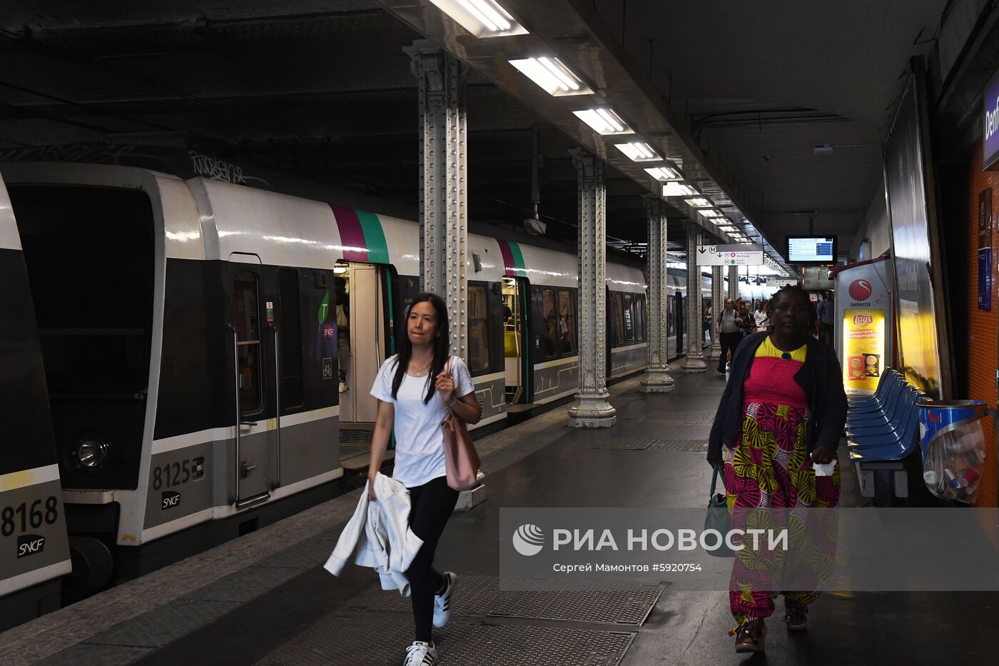 Города мира. Париж