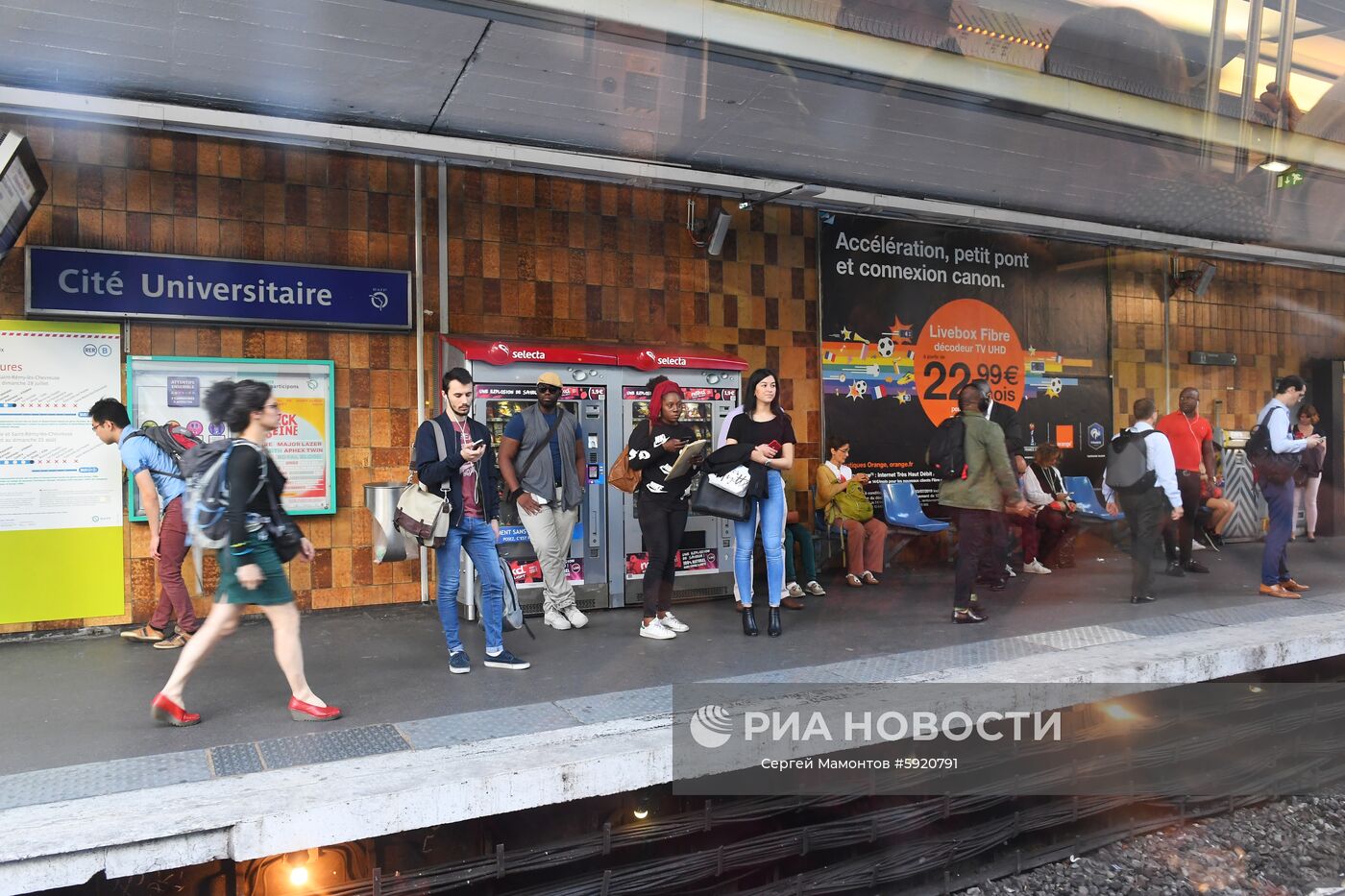 Железнодорожная станция Cité-Universitaire (Университетский городок) в Париже. Место: Франция, Париж. Автор: Сергей Мамонтов/РИА Новости. Города мира. Париж