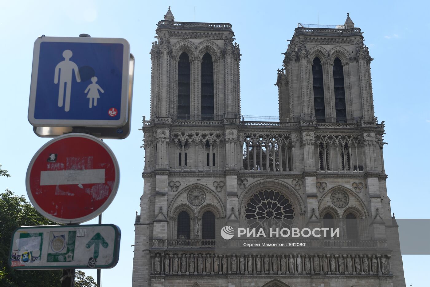 Собор Парижской Богоматери (Notre Dame de Paris) в Париже. Место: Франция, Париж. Автор: Сергей Мамонтов/РИА Новости. Города мира. Париж