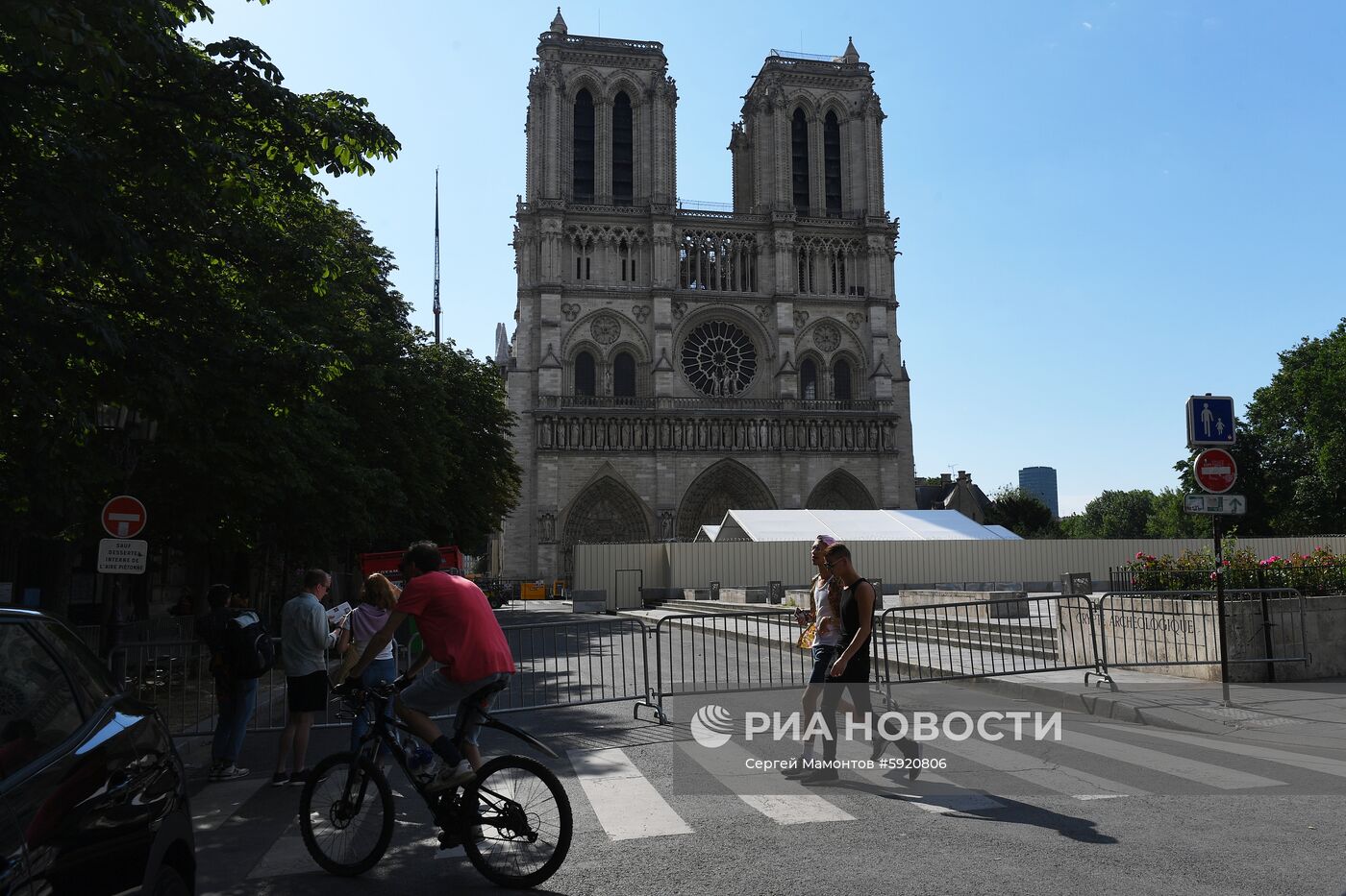 Города мира. Париж