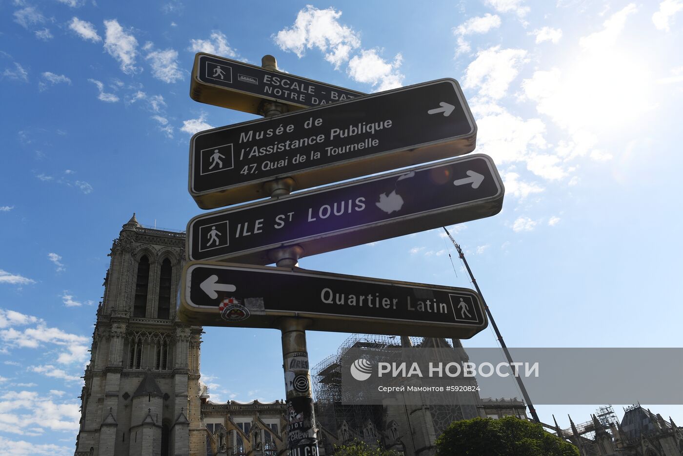 Города мира. Париж