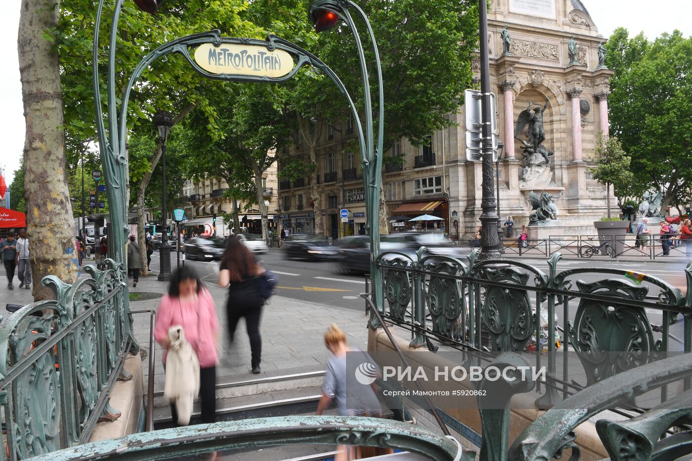 Города мира. Париж