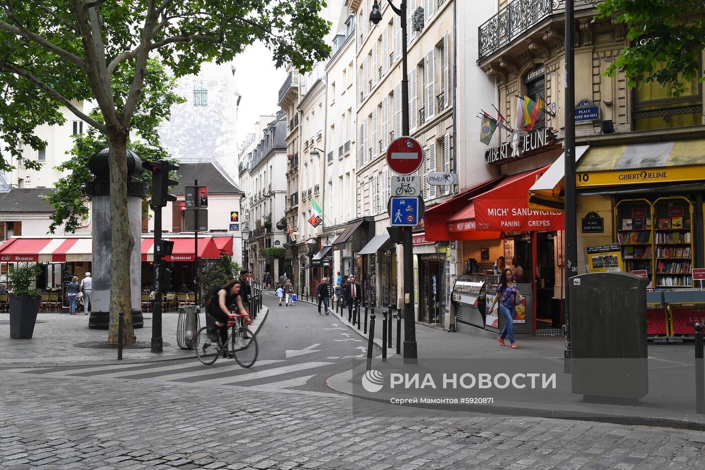 Города мира. Париж