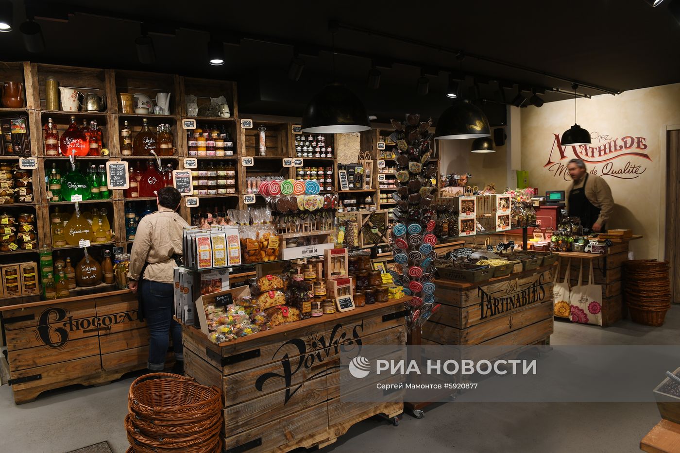 Города мира. Париж
