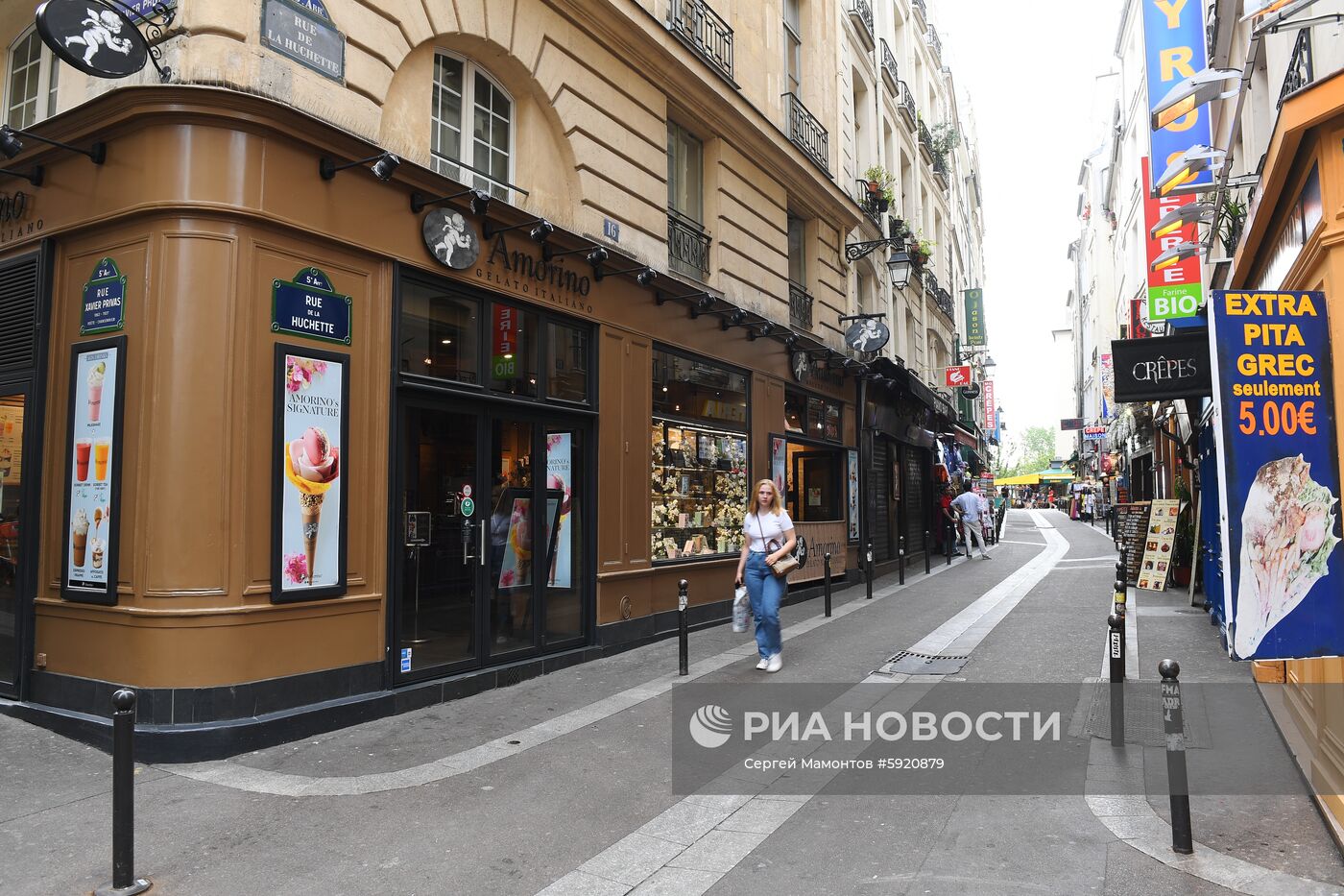 Города мира. Париж