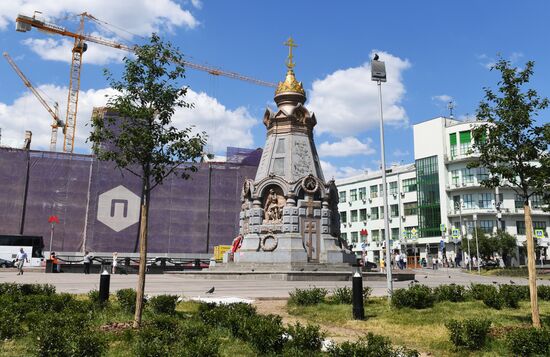 Города России. Москва