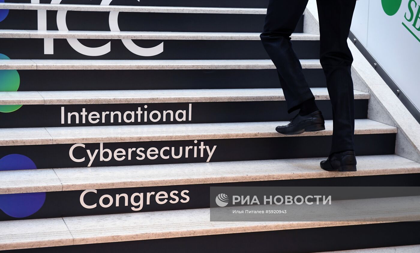 Международный конгресс по кибербезопасности. День первый