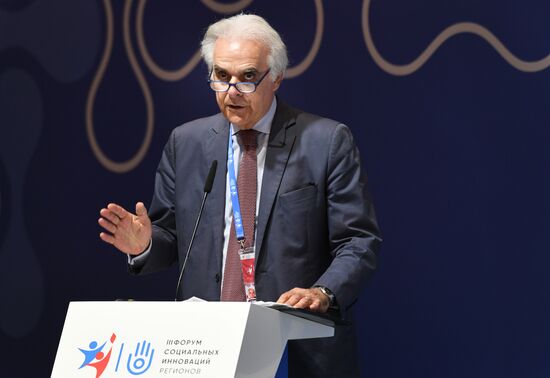 III Форум социальных инноваций регионов. День второй