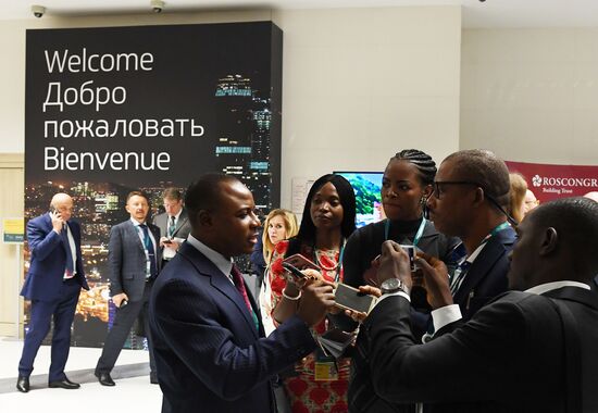 Конференция "Россия - Африка"