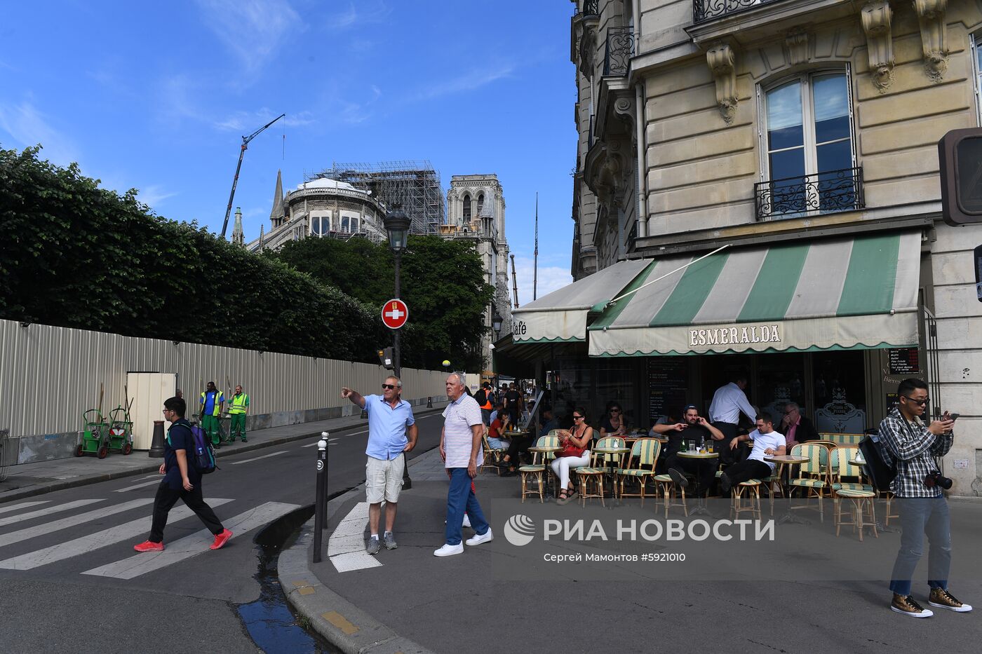 Города мира. Париж