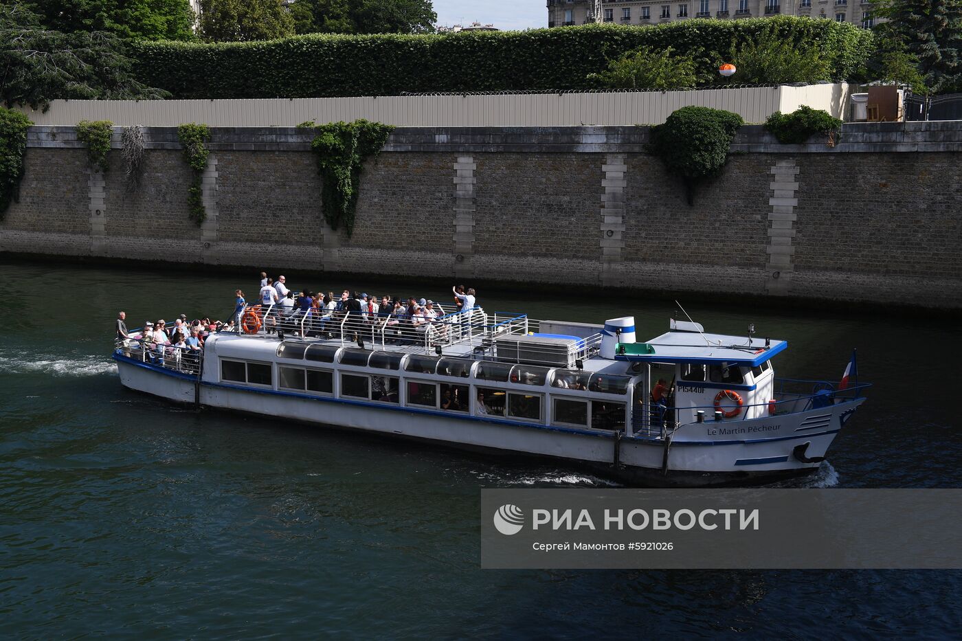 Города мира. Париж