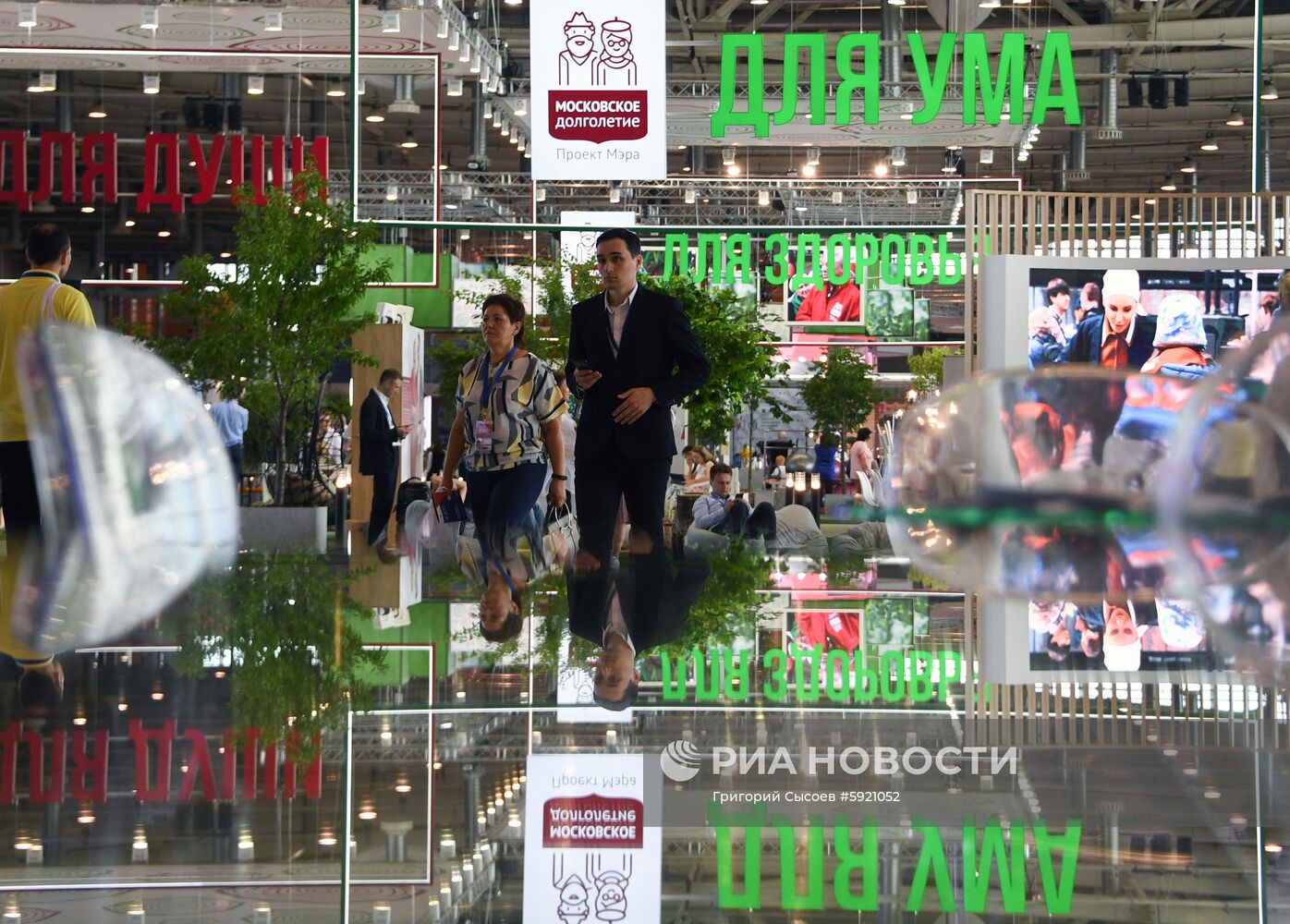 III Форум социальных инноваций регионов. День второй