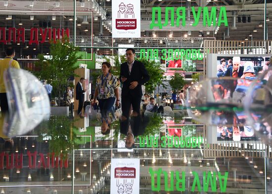 III Форум социальных инноваций регионов. День второй