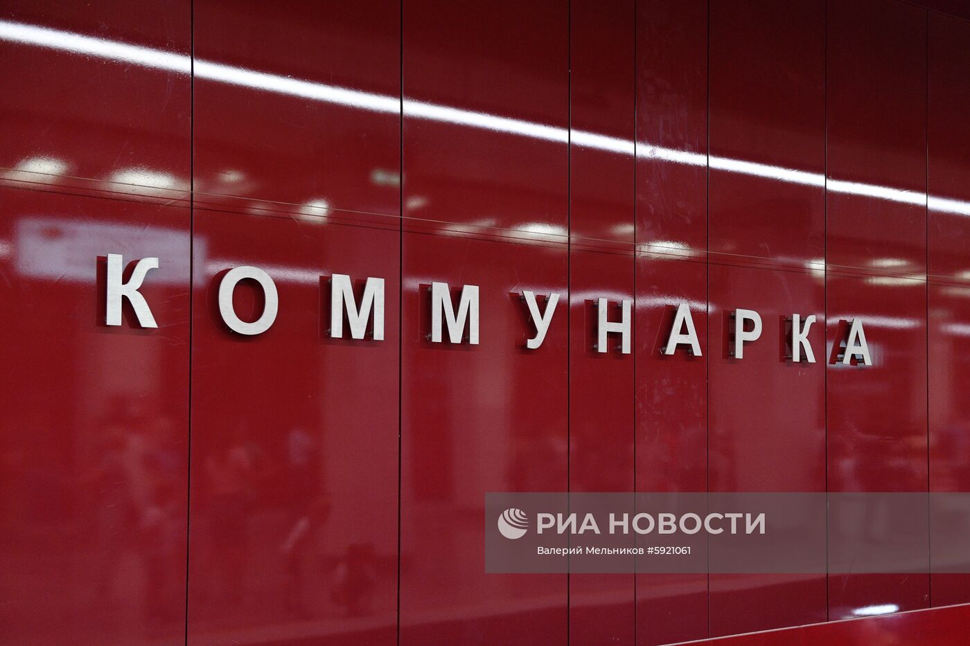 Открытие новых станций Сокольнической линии метро