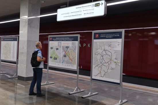 Открытие новых станций Сокольнической линии метро