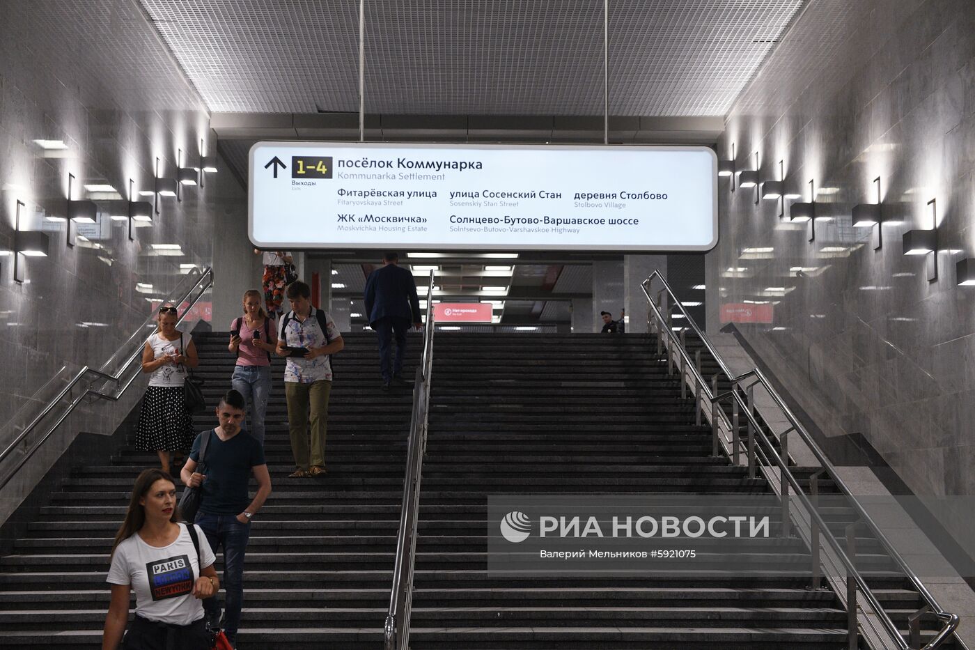 Открытие новых станций Сокольнической линии метро