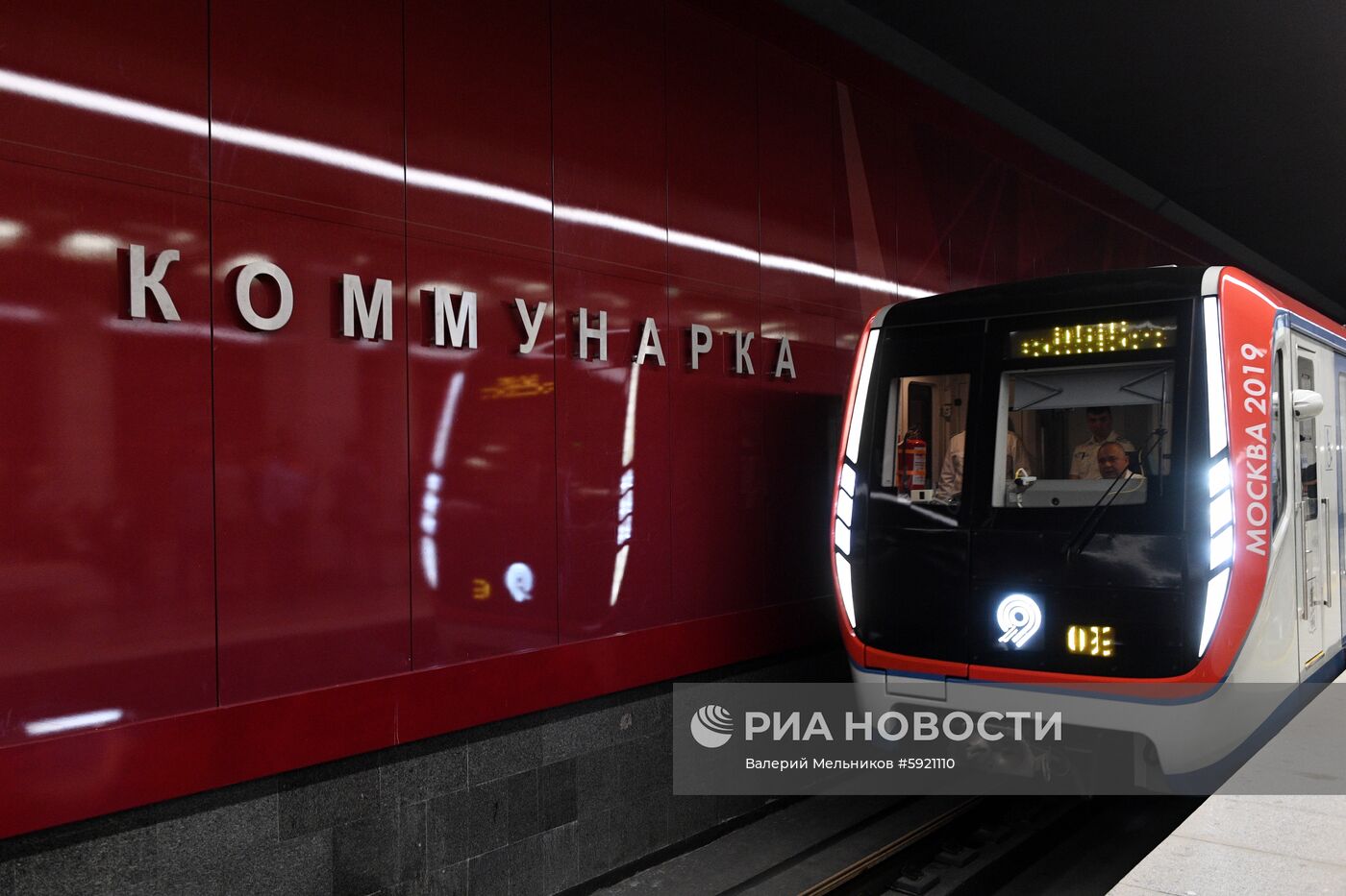 Открытие новых станций Сокольнической линии метро