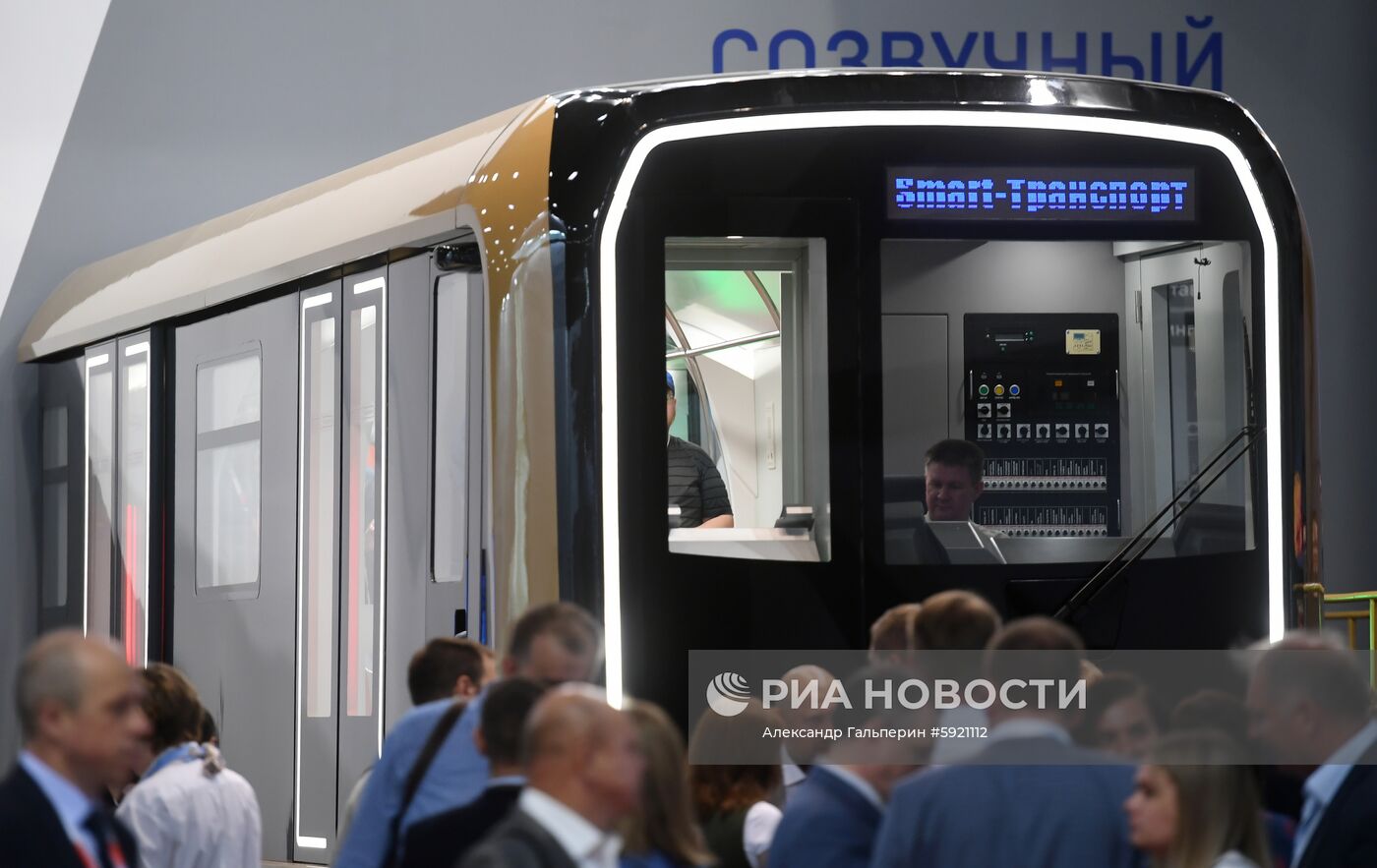 Презентация нового вагона метро в Санкт-Петербурге