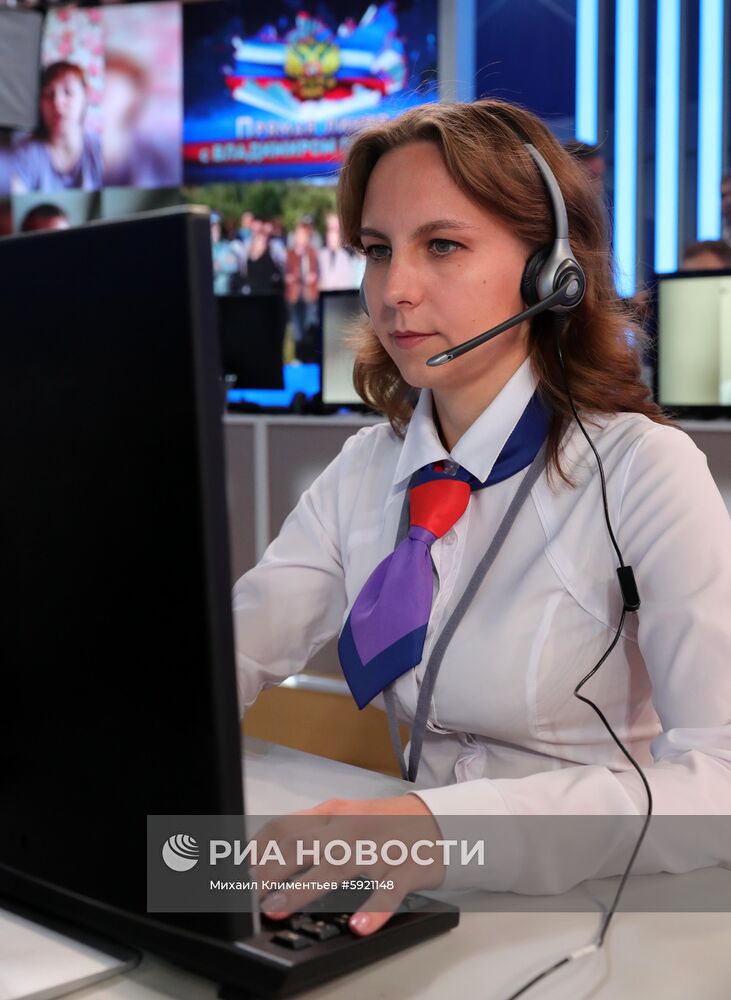 Прямая линия с президентом РФ Владимиром Путиным