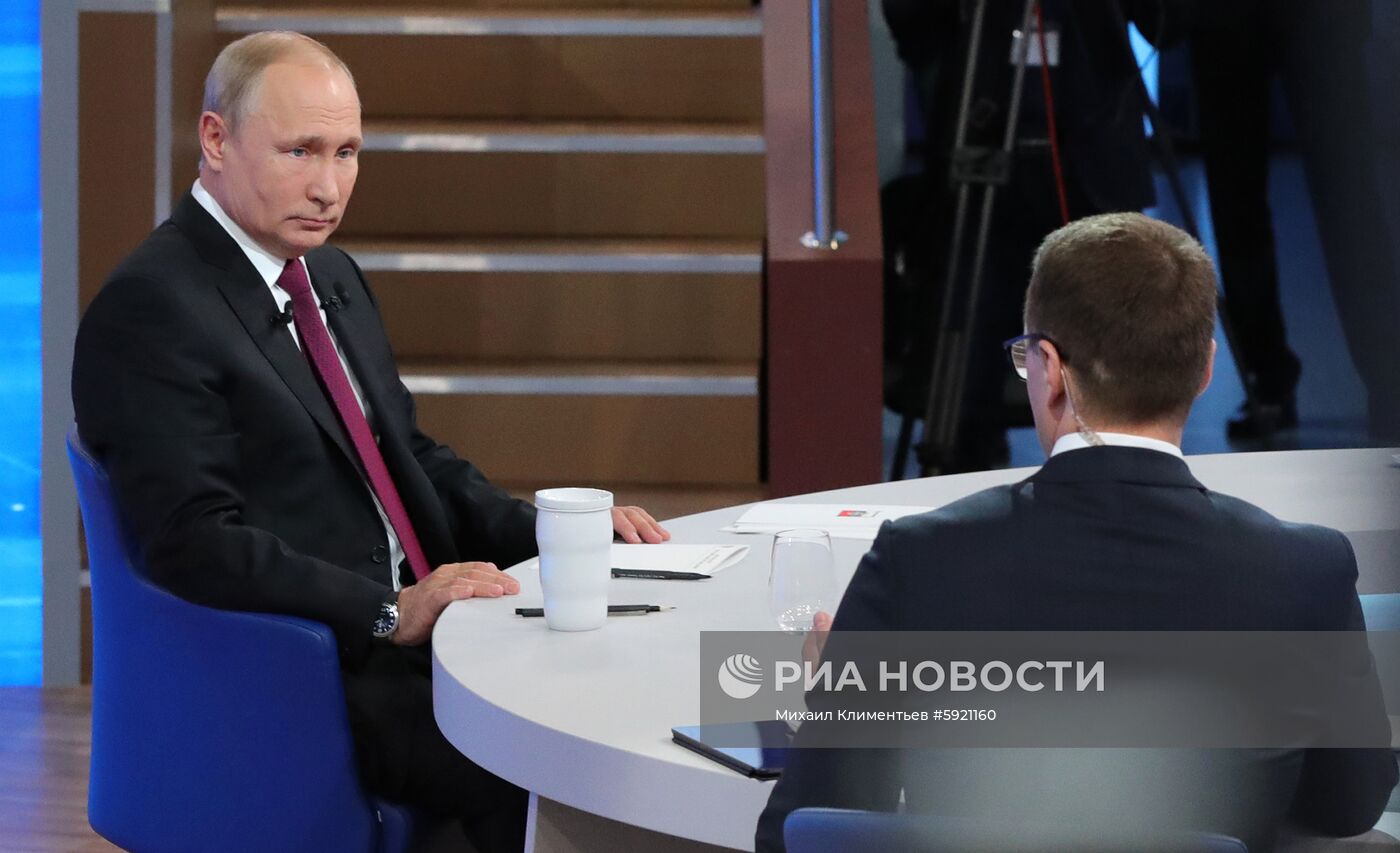 Прямая линия с президентом РФ Владимиром Путиным