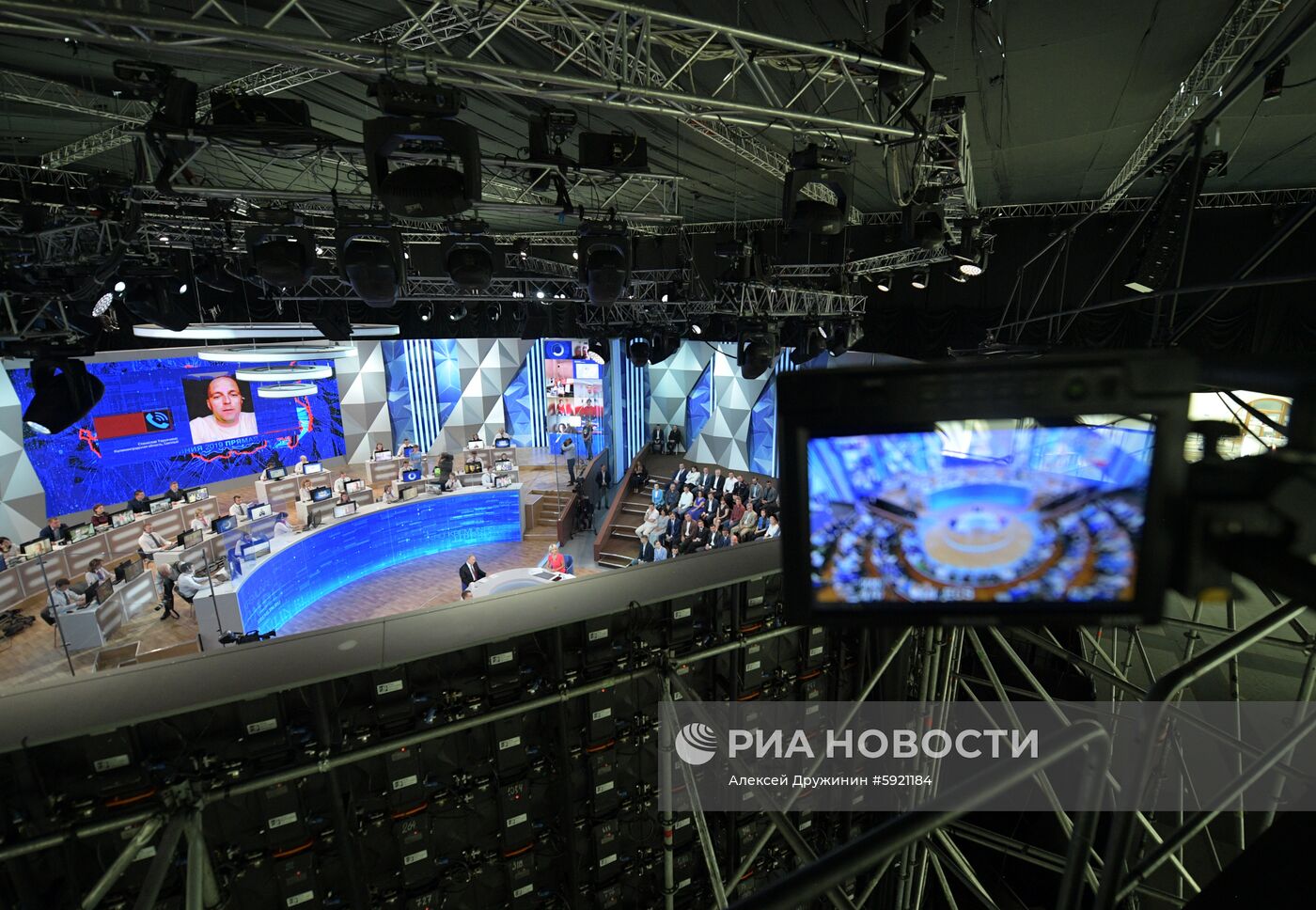 Прямая линия с президентом РФ Владимиром Путиным