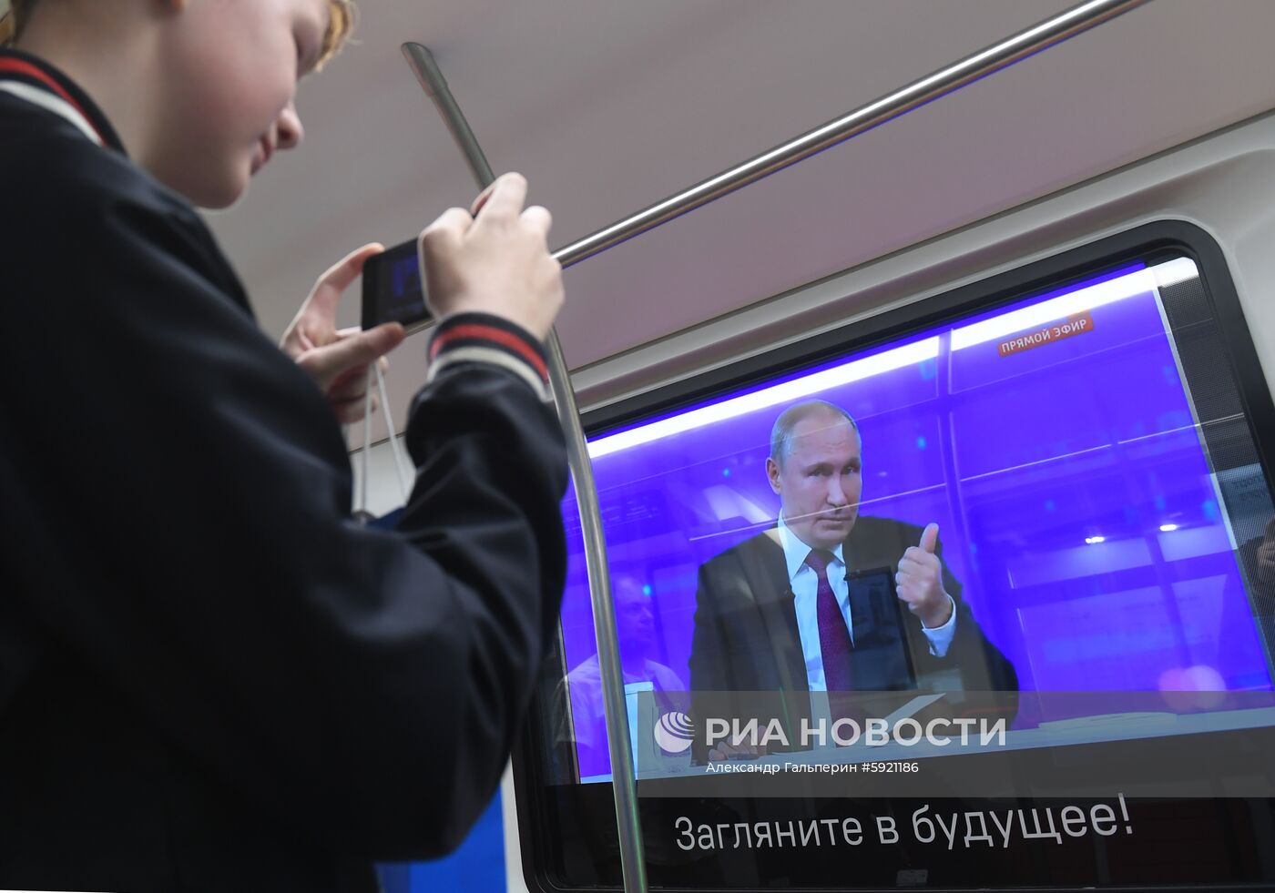 Трансляция прямой линии с президентом России Владимиром Путиным