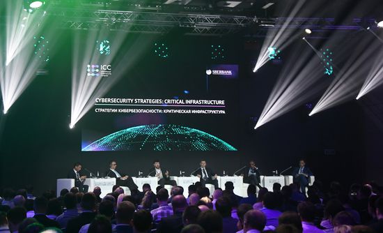 Международный конгресс по кибербезопасности. День первый