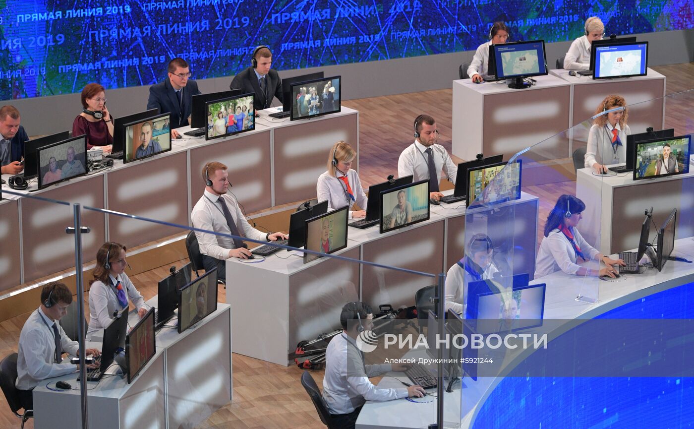 Прямая линия с президентом РФ Владимиром Путиным