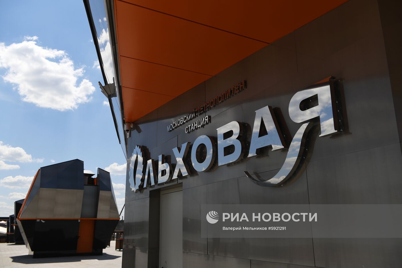 Открытие новых станций Сокольнической линии метро