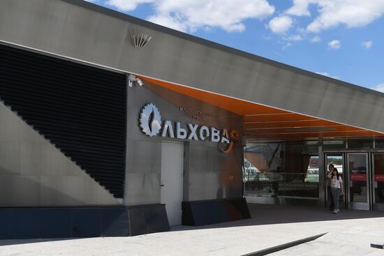 Открытие новых станций Сокольнической линии метро