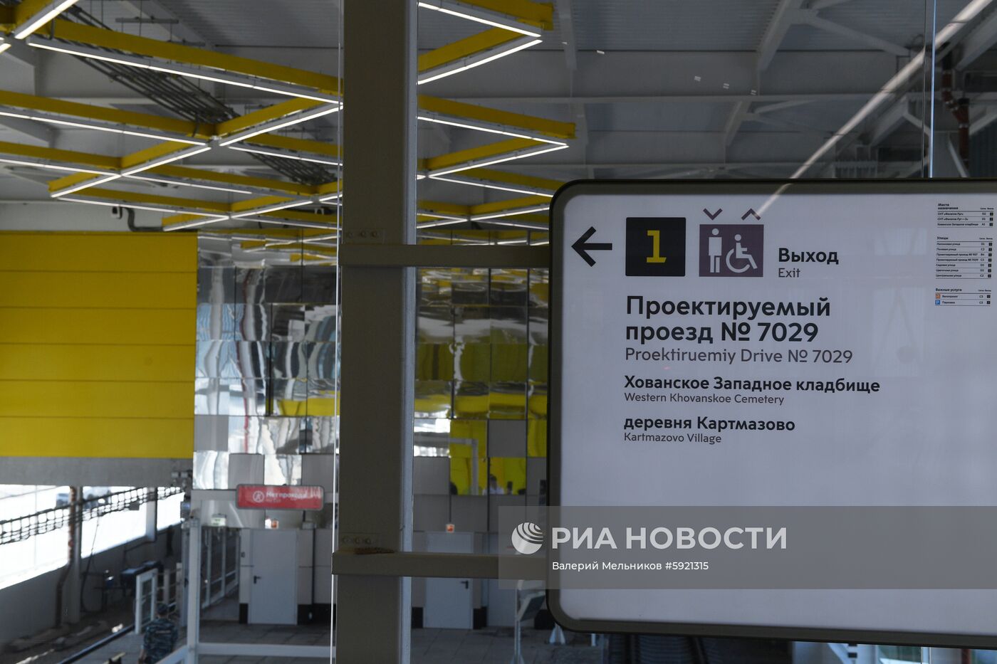 Открытие новых станций Сокольнической линии метро