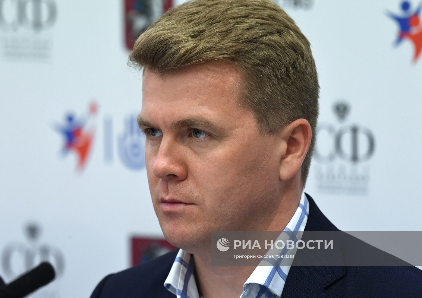 III Форум социальных инноваций регионов. День второй