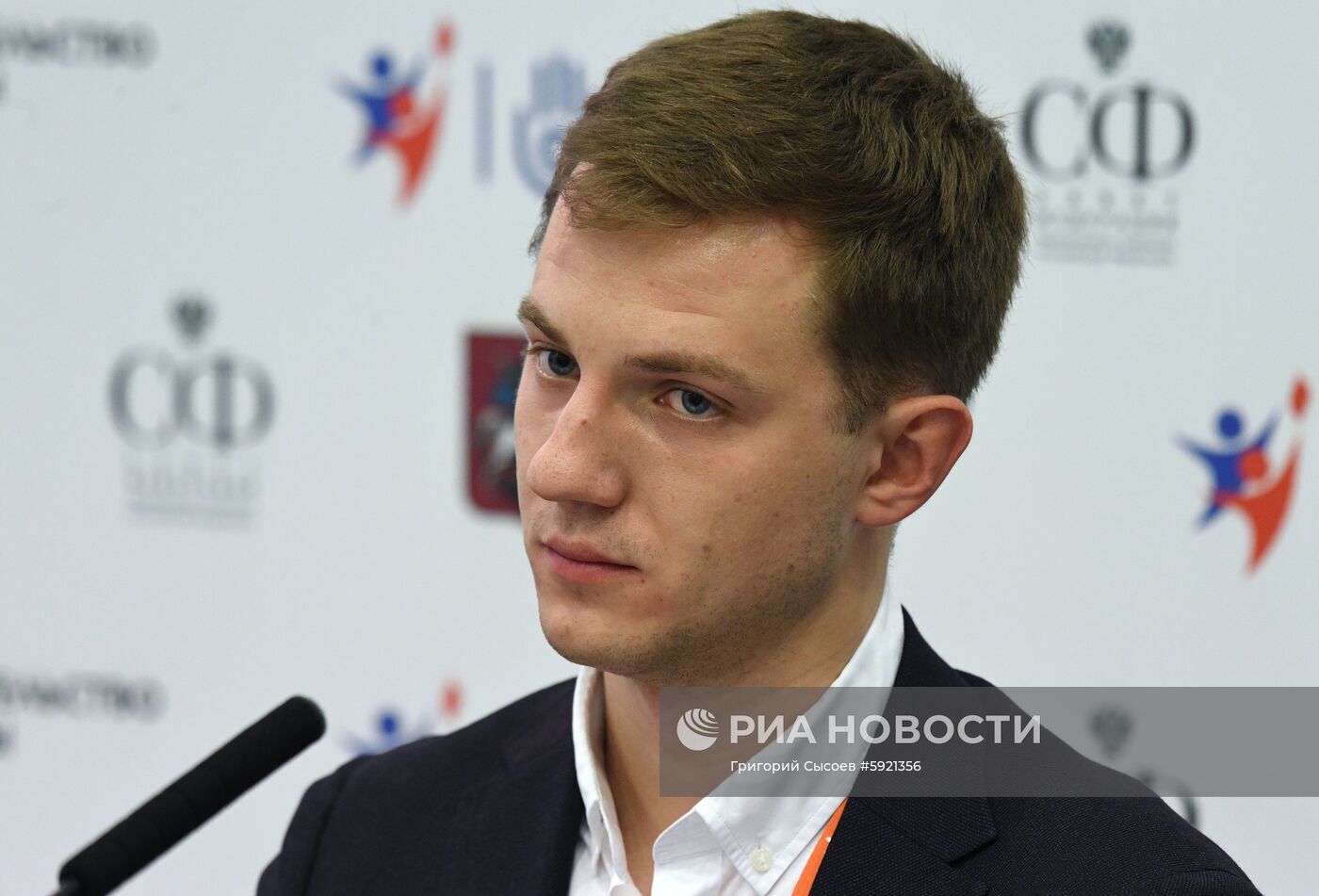 III Форум социальных инноваций регионов. День второй