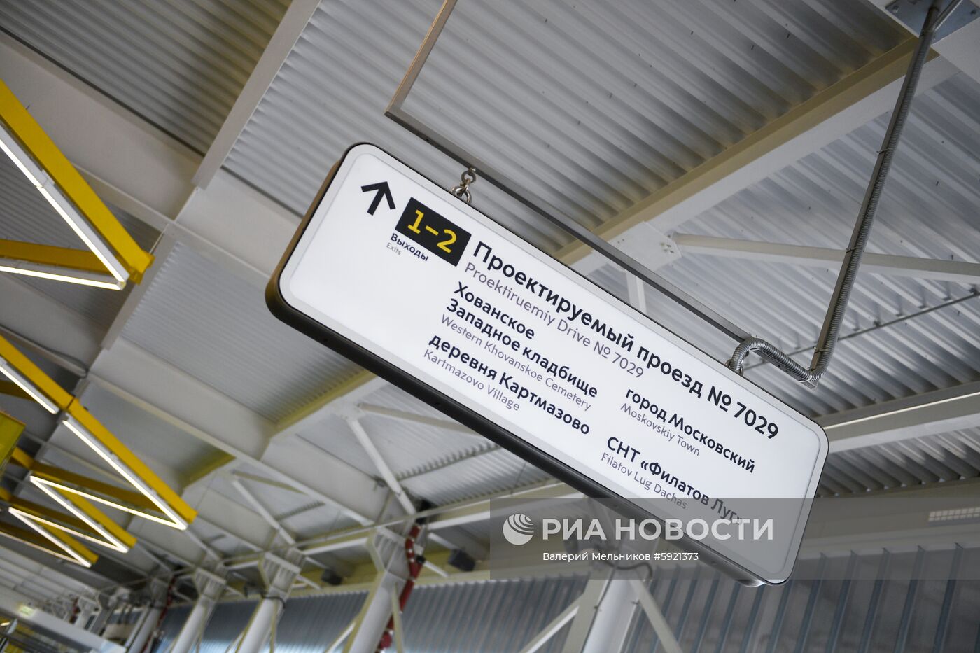 Открытие новых станций Сокольнической линии метро