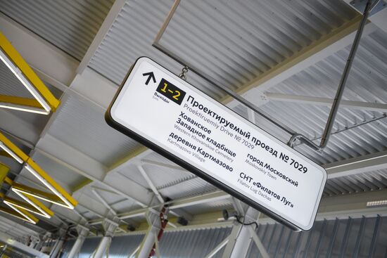 Открытие новых станций Сокольнической линии метро