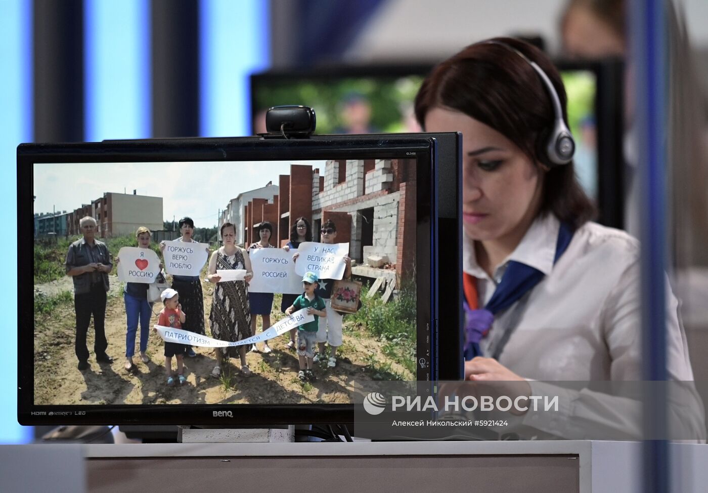 Прямая линия с президентом РФ Владимиром Путиным