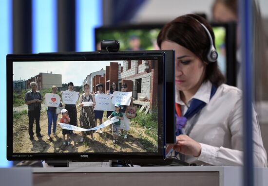 Прямая линия с президентом РФ Владимиром Путиным