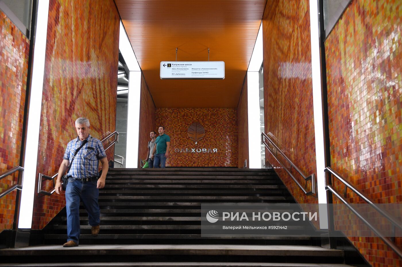 Открытие новых станций Сокольнической линии метро