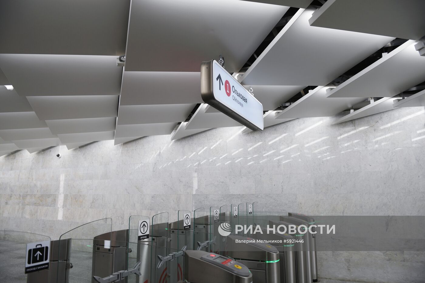 Открытие новых станций Сокольнической линии метро