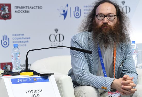 III Форум социальных инноваций регионов. День второй