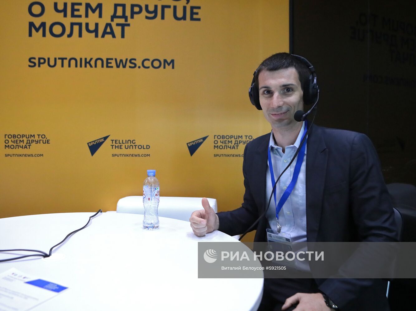 III Форум социальных инноваций регионов. День второй