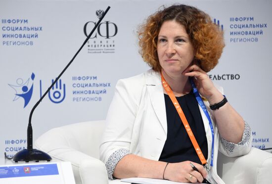 III Форум социальных инноваций регионов. День второй