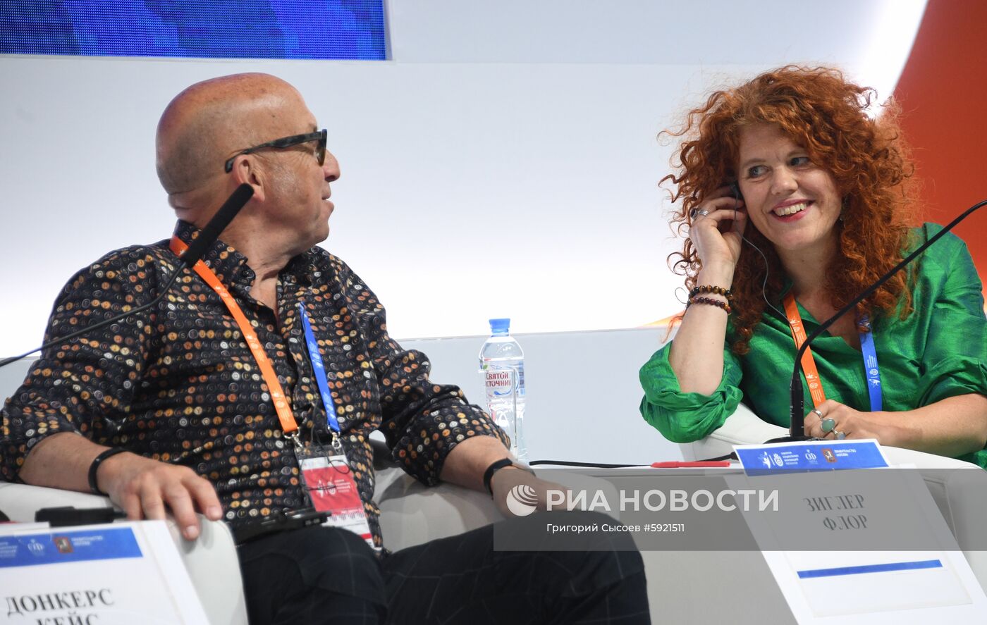 III Форум социальных инноваций регионов. День второй