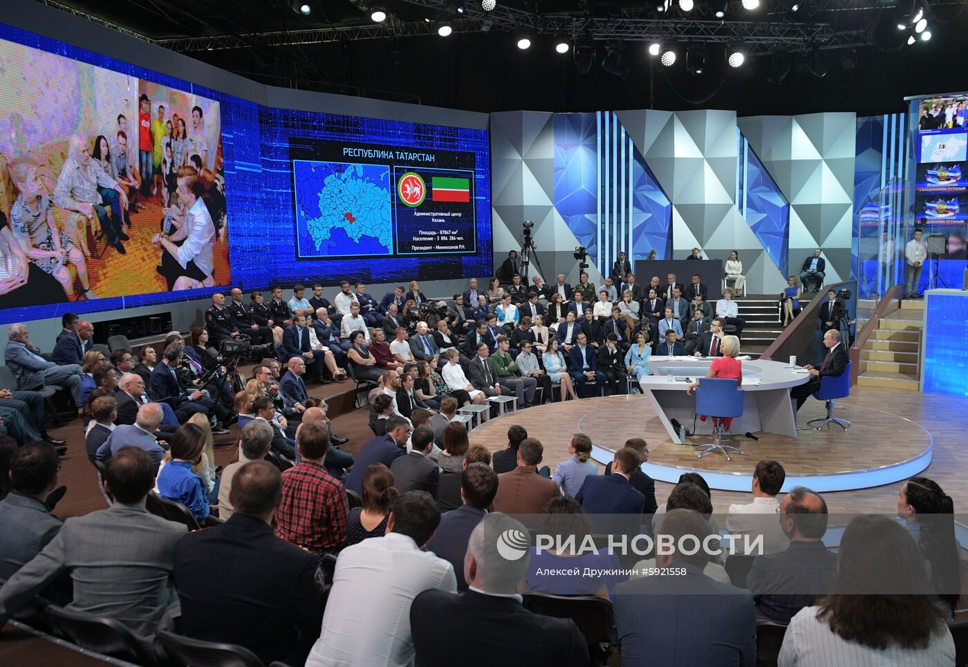 Прямая линия с президентом РФ Владимиром Путиным