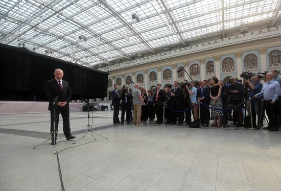 Прямая линия с президентом РФ Владимиром Путиным