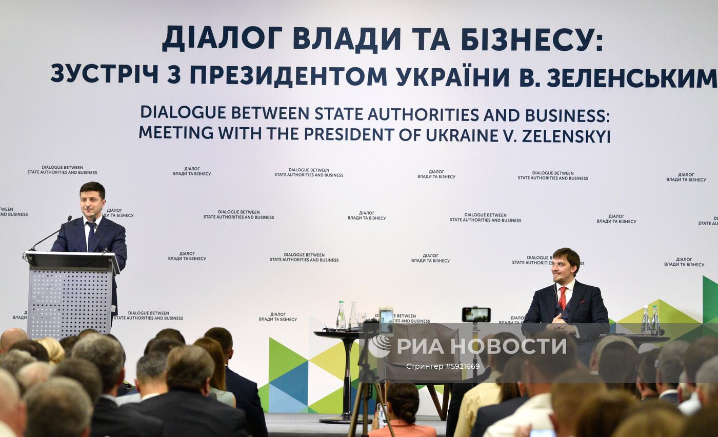 Встреча президента Украины В. Зеленского с представителями бизнеса в Киеве