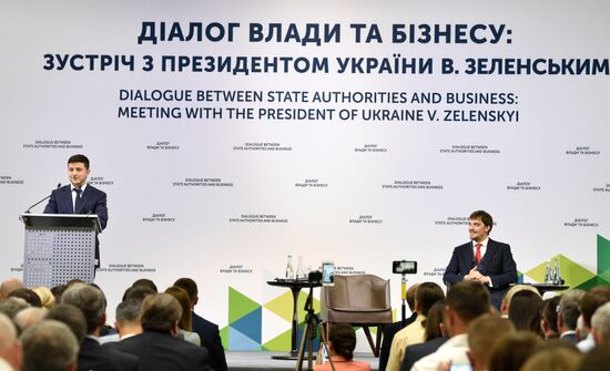 Встреча президента Украины В. Зеленского с представителями бизнеса в Киеве